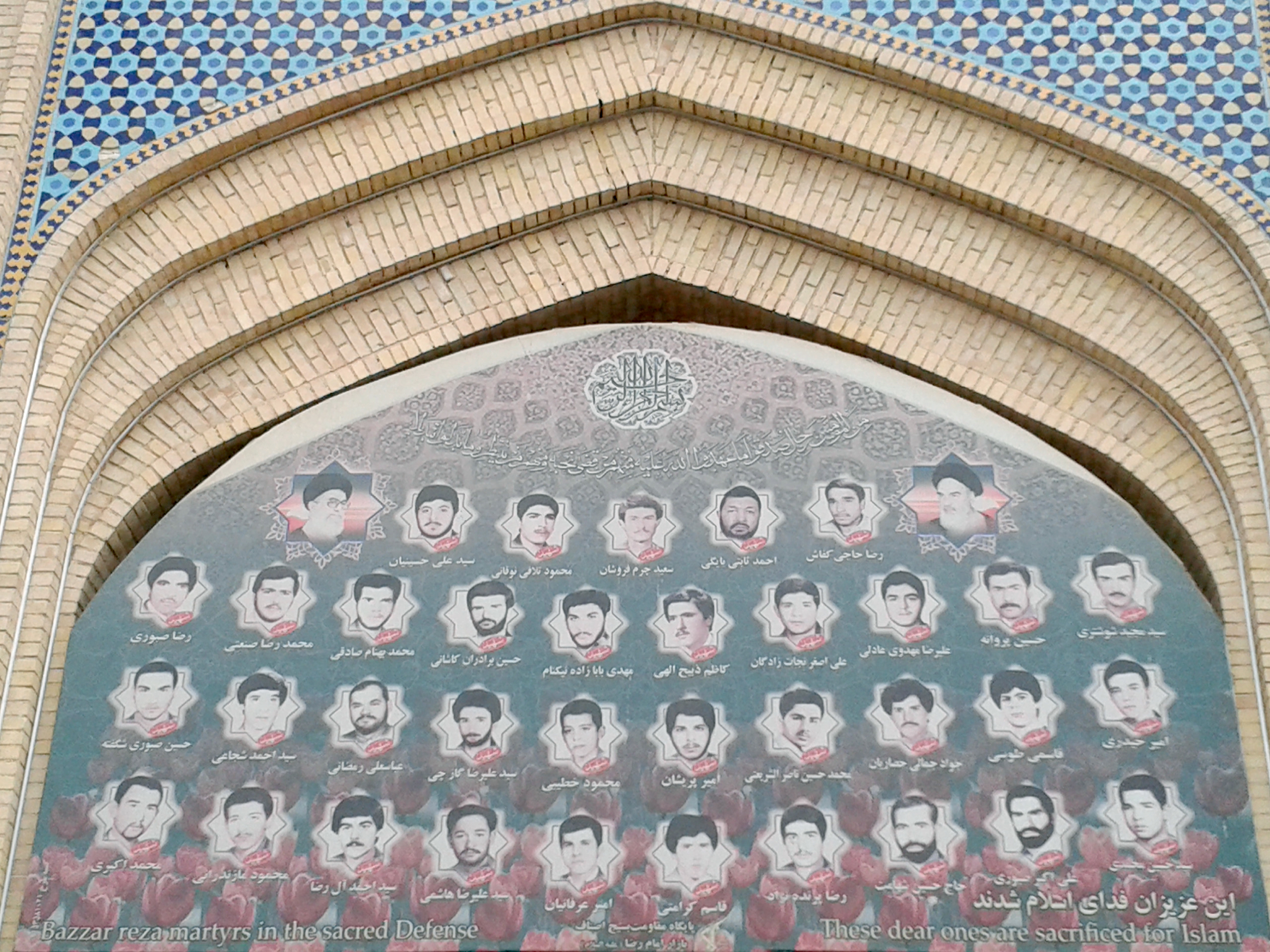 Bild 83 Religioese Dynamiken Erinnerung an Mrtyrer am Bazareingang in Mashhad Iran korr